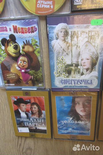 DVD диски с русскими мультфильмами/фильмы-сказками
