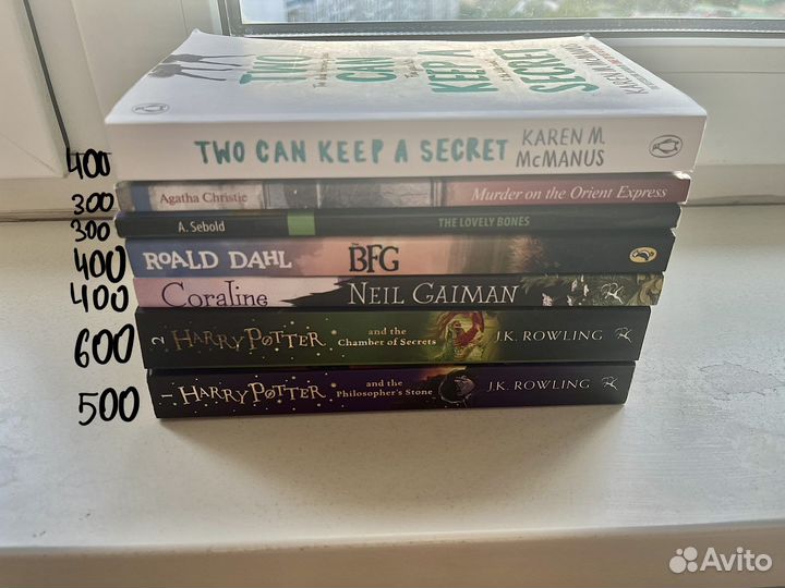 Книги на английском