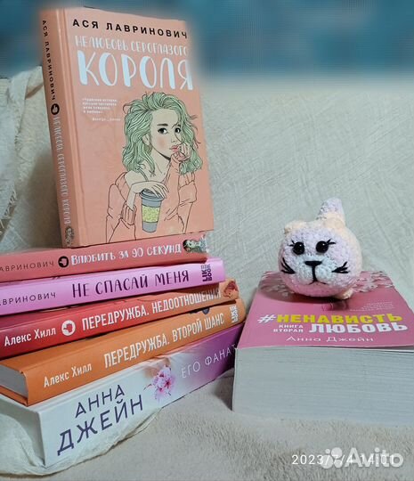 Набор из 8 книг