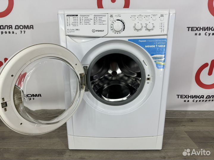 Стиральная машина Indesit 4 килограмма