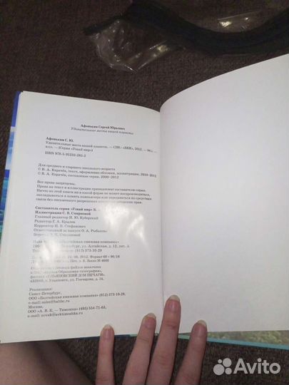 Школьный путеводитель по городам