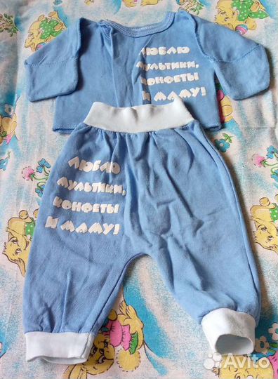 Детские вещи