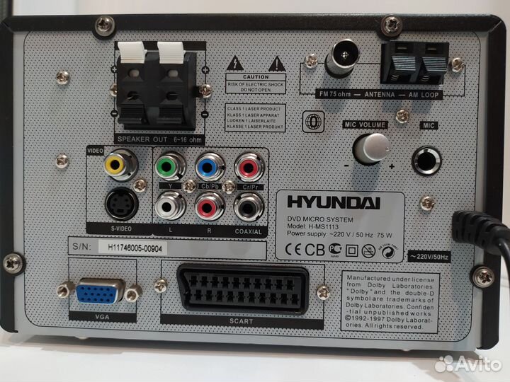 Музыкальный центр