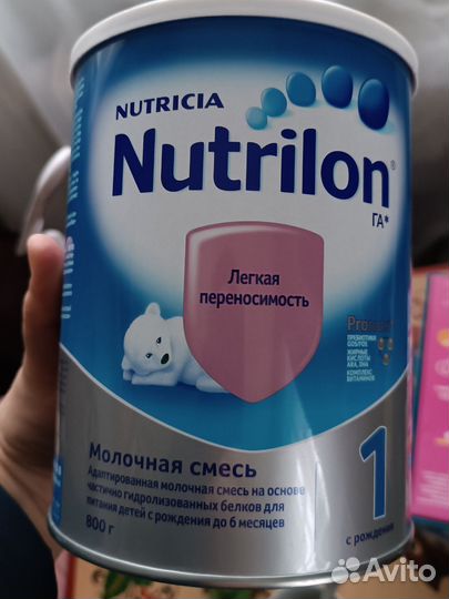 Смесь Нутрилон гипоаллергенный 1