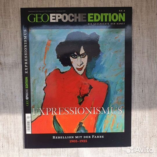 German Art - Expressionismus