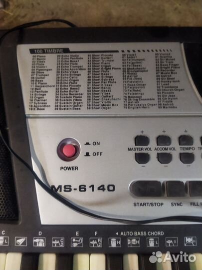 Синтезатор