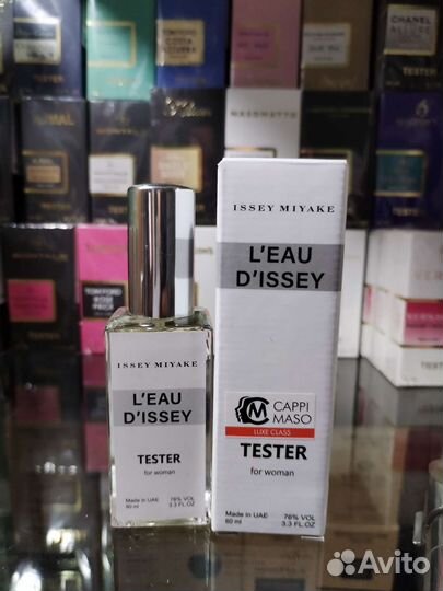 Issey miyake L'eau d'issey