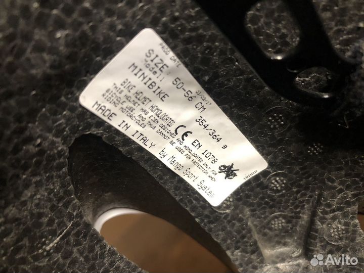 Детский вело шлем фирмы Mango