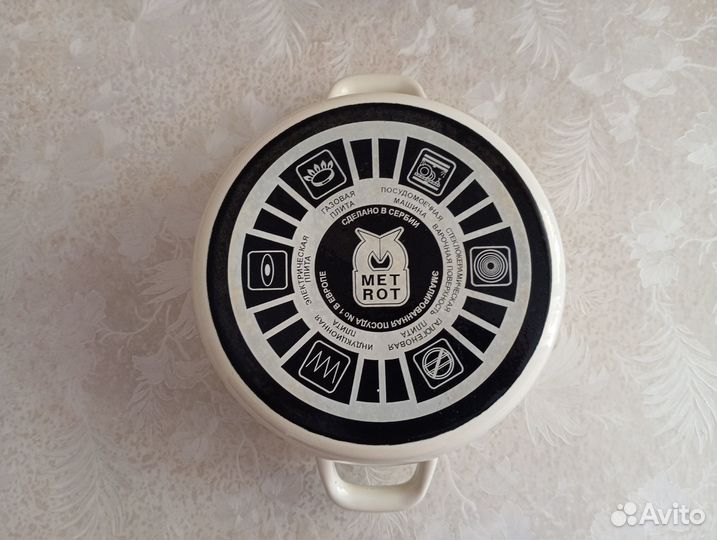 Кастрюля эмалированная 5 литров