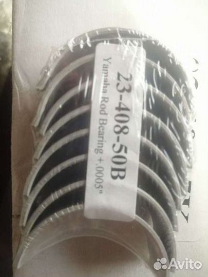 Вкладыши ремонтные гидроцикла Yamaha fx vx