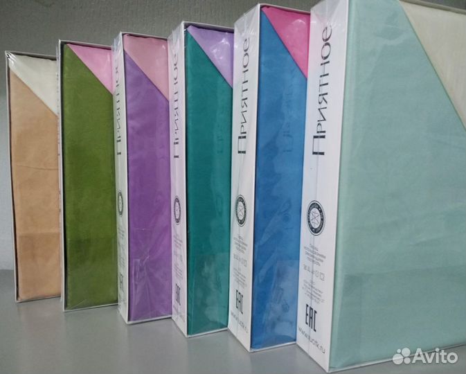 Однотонное постельное белье