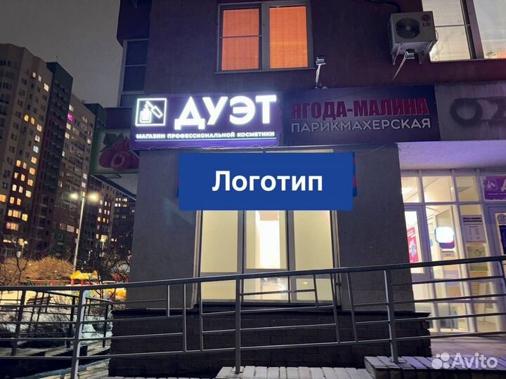 Пункт выдачи заказов