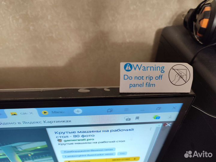 Монитор Лос (Аос/Лок), 27 дюймов