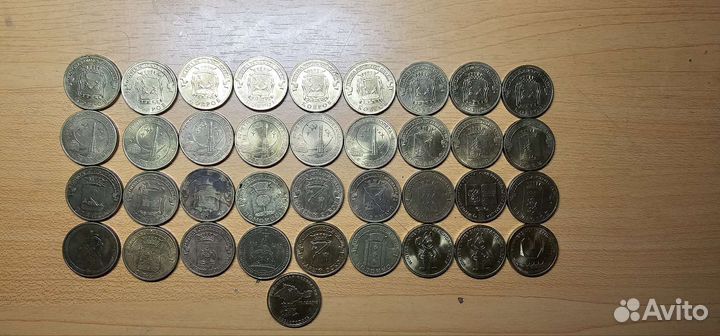 Монеты 10, 5, 25