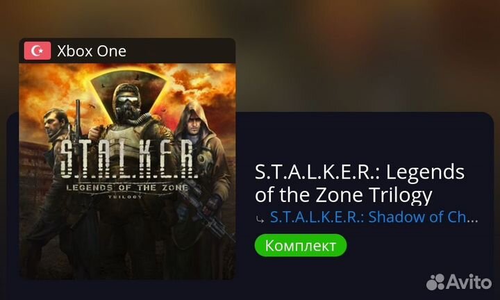 S.T.A.L.K.E.R.: Legends of the Zone Trilogy xbox
