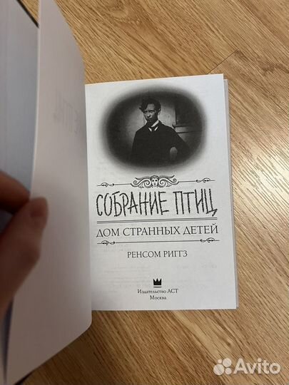 Серия книг, фэнтези, 12 +