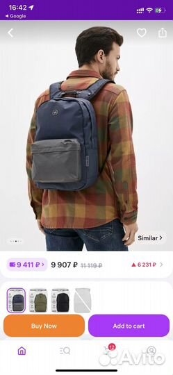 Рюкзак сумка для ноутбука Wenger