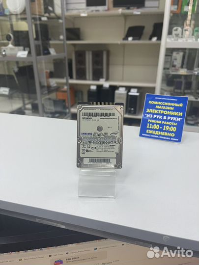 HDD 2,5