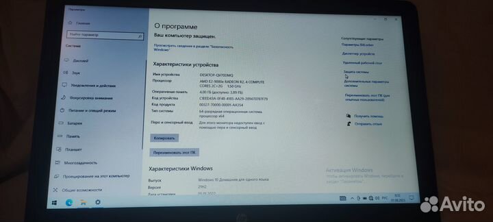 Продается ноутбук