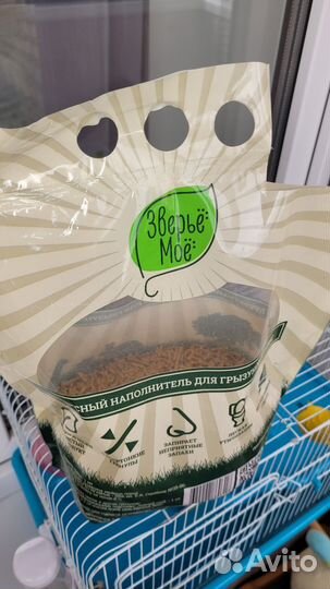 Клетка для хомяка большая