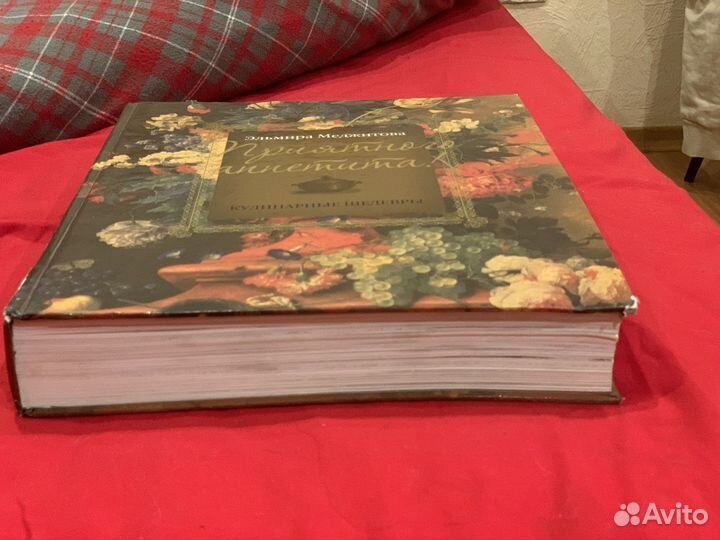 Книга рецептов