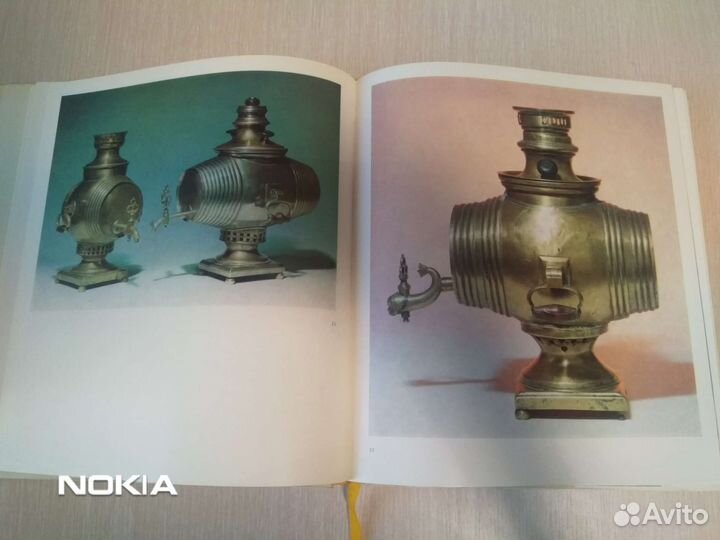 Новый фотоальбом русских самоваров, Атлас СССР