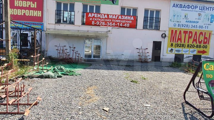 Торговая площадь, 200 м²