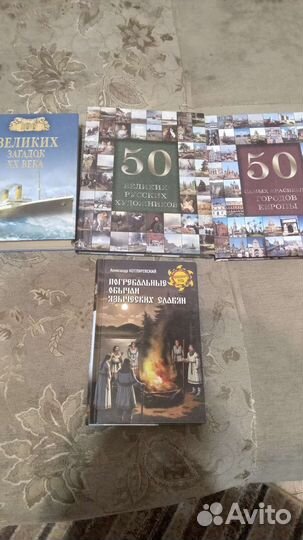 Книги про искусство и культуру,историю