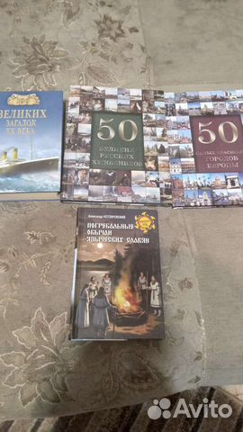 Книги про искусство и культуру,историю