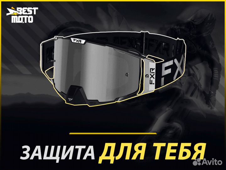 Очки кроссовые FXR pilot LE MX 22 Chrome