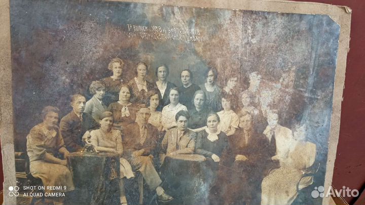 Фотографии работы Карелина(1870) и альбом