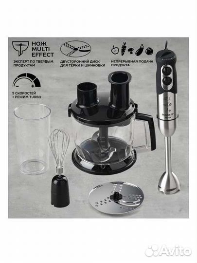 Новый блендер Scarlett