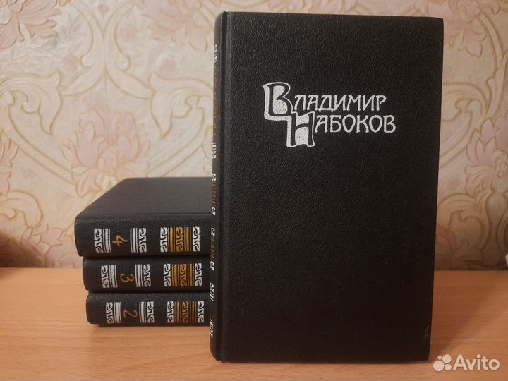 Собрание сочинений Владимира Набокова