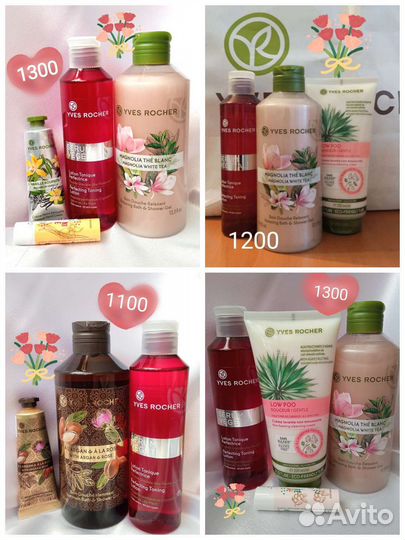 Набор косметики подарочный