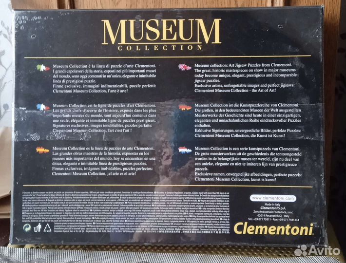 Пазл Clementoni 1000 Джоконда