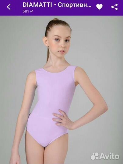 Спортивный гимнастический купальник