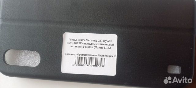 Чехол книжка Galaxy A01 Core. Модель SM-A013F/DS объявление продам