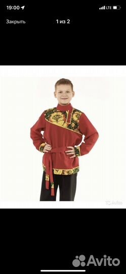 Русский народный костюм для мальчика+лапти