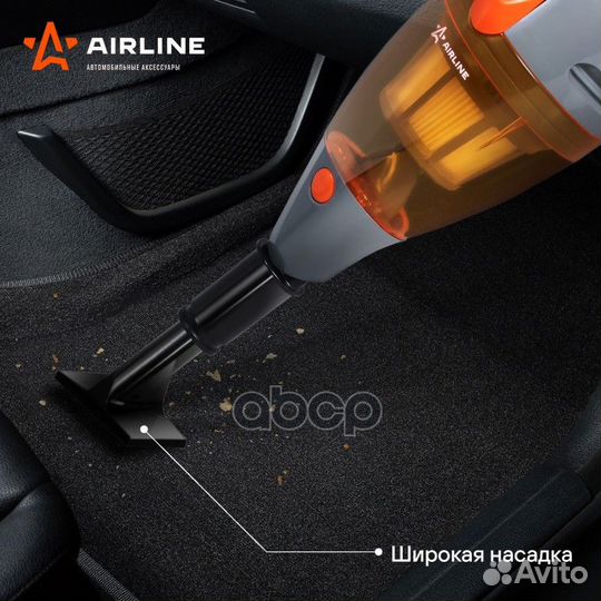 Пылесос автомобильный cyclone turbo (150Вт, 0,5