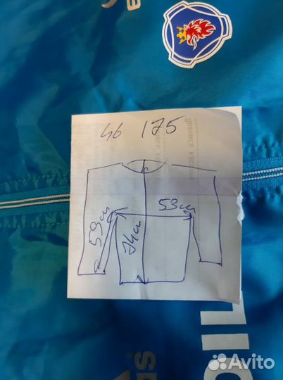 Лыж.ветровка Сб.России адидас муж 46 разм 175см