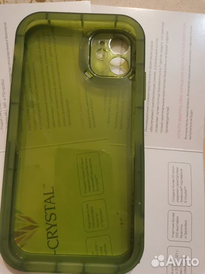 Чехол на iPhone 11