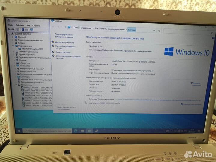 Ноутбук для работы/дома. Core i7/10Gb/SSD