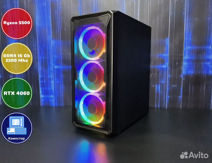 Мощный игровой пк AMD5500-RTX4060-16DDR4-ZWG32-A520