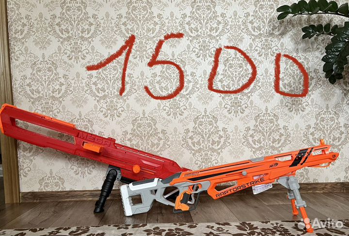 Бластер нерф