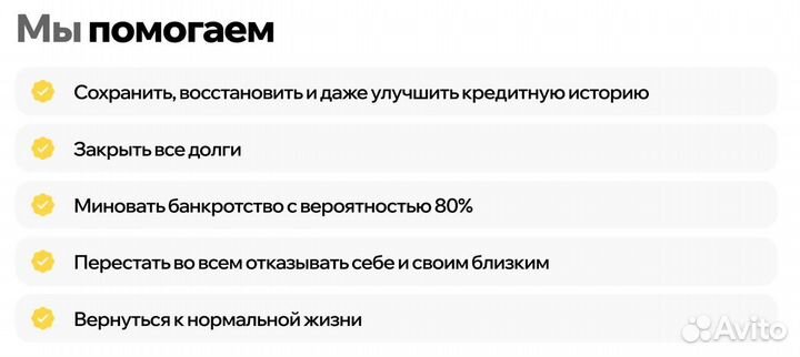 Ищу Директора по Автоматизации Продаж в Партнеры