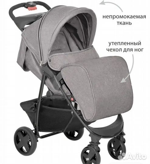 Прогулочная коляска трость