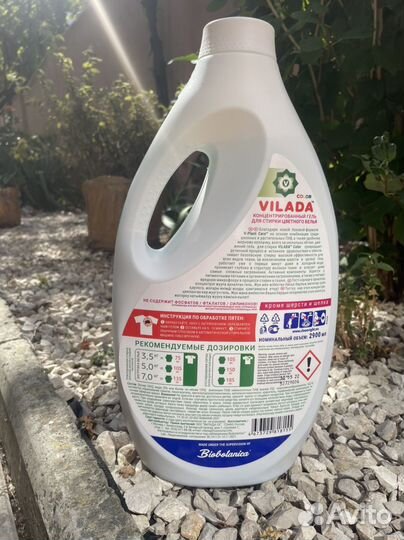 Средство для стирки Вилада 2,9 литра