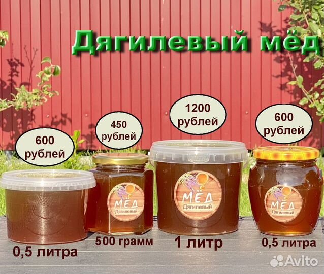 Мед, медовая продукция, Подарочные наборы