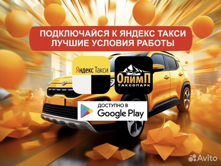 Водитель со своим автомобилем