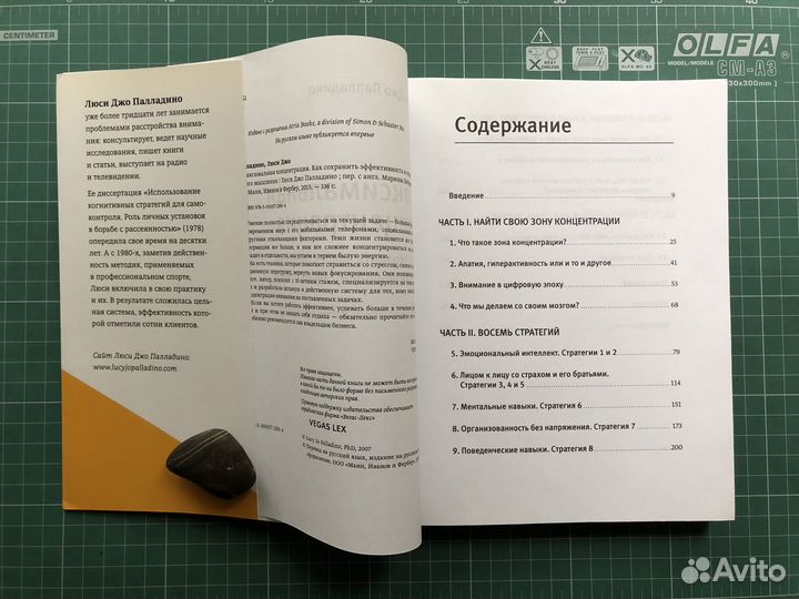 Книги издательства Манн, Иванов и Фербер